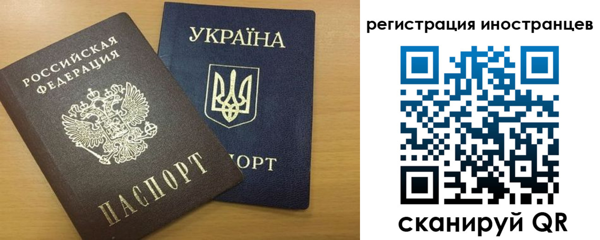 прописка в квартире в Кызыле