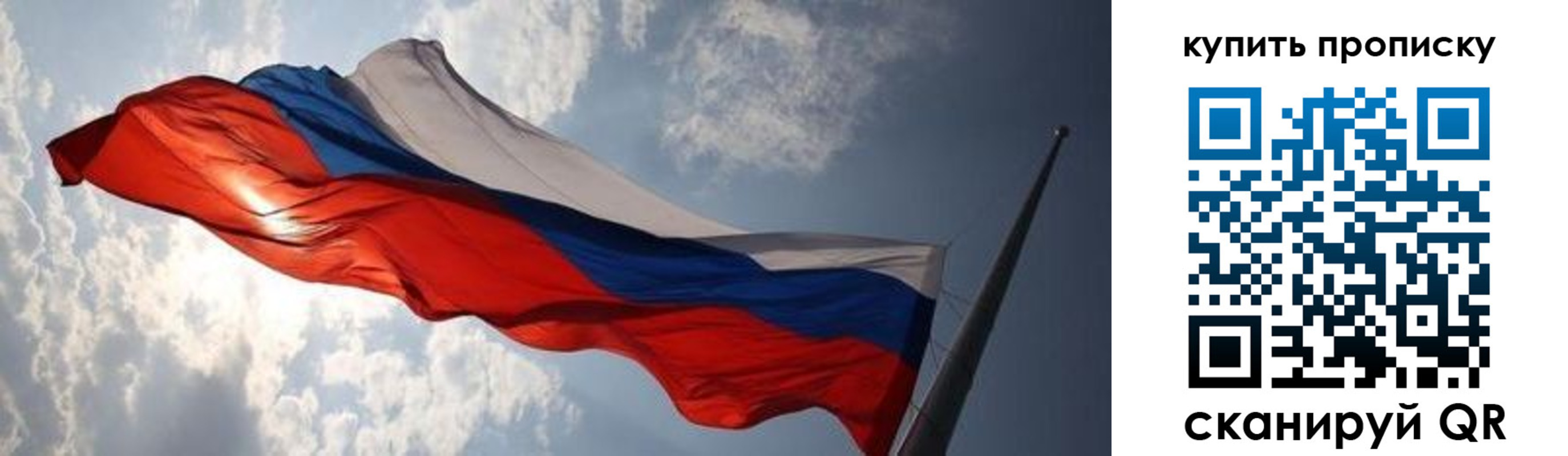 прописка для кредита в Кызыле